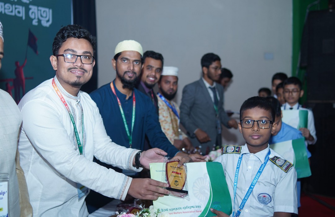 পুরস্কার বিতরণী অনুষ্ঠান -২০২৫